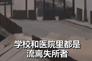 西区头部之争很激烈！森林狼力压雷霆居首 掘金领先快船1个胜场